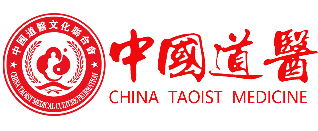 中国道医文化联合会